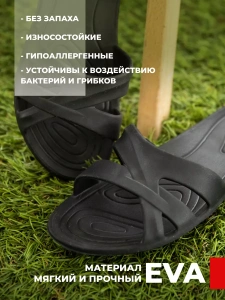 Пантолеты пляжные ЭВА жен 098-002-01 (р.36)