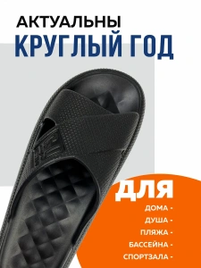Пантолеты пляжные ЭВА мужские 097-323-01 р.40