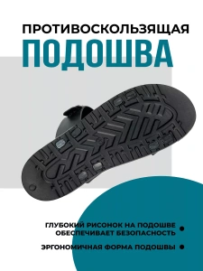 Туфли летн. муж. SM-155-014-01/01 (р.41)
