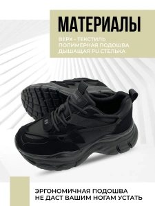 Кроссовки жен. 462-805-01-01 black р.35