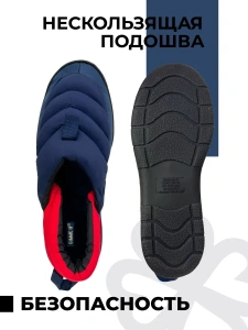 Туфли комнат. муж. GM-510-559-02 (р.39/40)