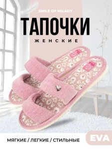 Туфли комнат. жен. А-78-008-07 отк. (р.40/41)