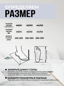 Туфли комнат. муж. А-160-015-01 отк р.40/41