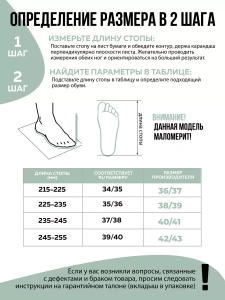 Пантолеты пляжные ЭВА жен 098-852-05 (р.38/39)