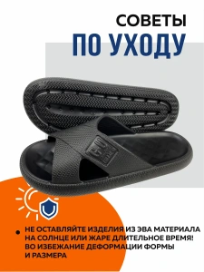 Пантолеты пляжные ЭВА мужские 097-323-01 р.40