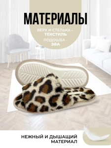 Туфли комнат. жен.  А-3052-124-11 отк (р.38/39)