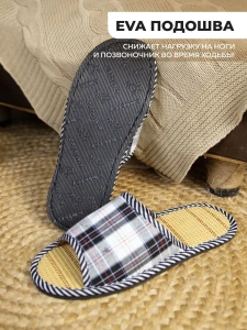 Тапочки домашние мужские А-89-001-01 открытые  (р.40/41)
