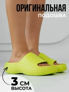 Шлепанцы 098-906-05.09 (39-40р.)