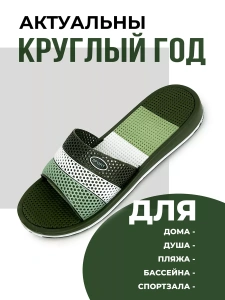 Туфли летние мужские. SM 145 BIM 10154-02/13 (р.41)