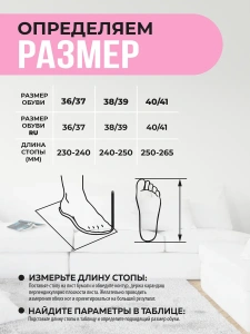 Туфли комнат. жен. А-42-022-08 зак. (р.40/41)