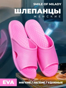Пантолеты пляжные ЭВА жен 098-055-07 р.36