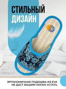 Туфли комнат. жен. А-68-016-04 отк (р.40/41)