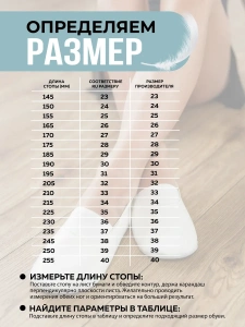 Чешки спортивные Белые 3001 р.38