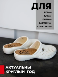 Пантолеты пляжные ЭВА жен 098-982-10 (р.36)