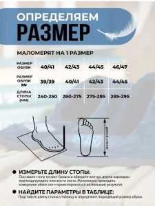Туфли комнат. муж. А-56 В22-133-01 отк. (р.40/41)