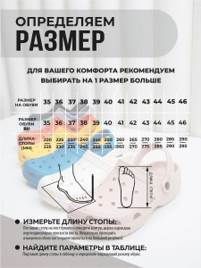 Пантолеты пляжные ЭВА женские 952-012-01/01 (р.37)