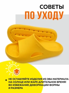 Пантолеты пляжные ЭВА жен 098-348-09.2 р.36