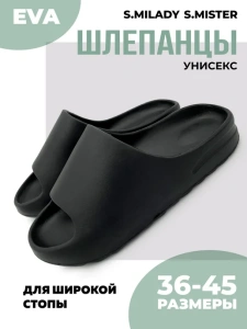Пантолеты пляжные ЭВА 090-123-01 (р.38/39)