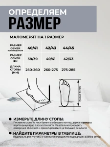 Туфли комнат. муж. А-160-015-01 зак р.40/41