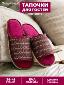Туфли комнат. жен. А-130-014-08 отк  ( р.38/39)