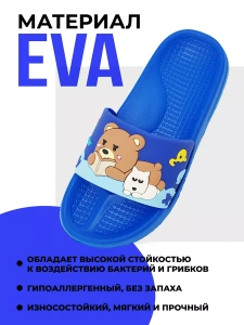 Туфли летн. дет. SM 199-109-03/03  (р.30)