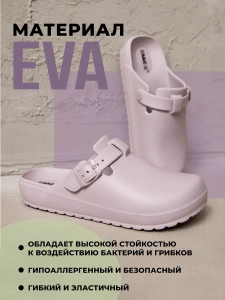 Сабо 098-986-06.6