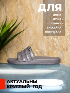 Пантолеты пляжные ЭВА муж 097-255-12 (40р.)