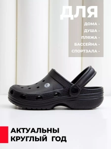 Сабо жен. эва 0966-01.1/01.1 GU ( р.38)