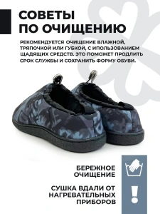 Тапочки домашние мужские GM-510-551-02 (р.41/42)