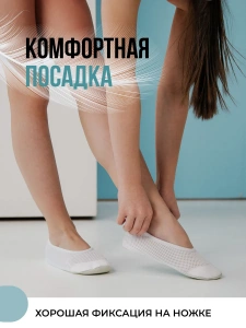 Чешки детские Белые А-С-001 (р.29)