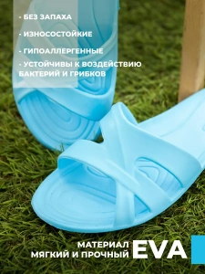 Пантолеты пляжные ЭВА жен 098-002-04 р.36