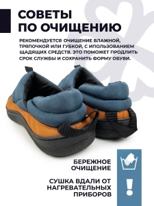 Тапочки домашние мужские GM-510-557-03 (р.41/42)