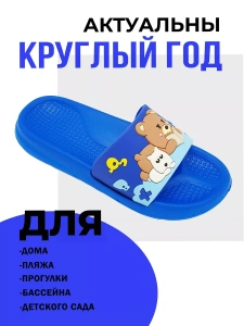 Туфли летн. дет. SM 199-109-03/03  (р.30)