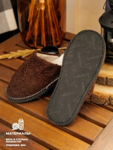 Тапочки домашние мужские А-41-025-16 закрытые  (р.40/41)