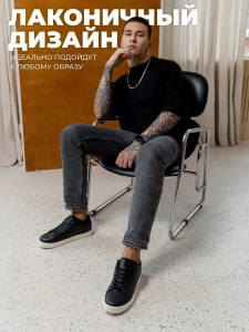 Кроссовки муж. 461-045-10/01 white+black р.40