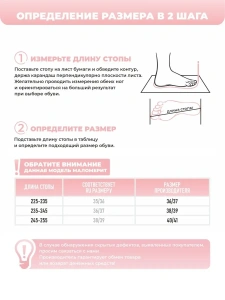 Туфли комнат. жен. А-90-001-04 зак (р.40/41) гол.