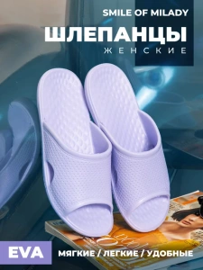Пантолеты пляжные ЭВА жен 098-055-06.6 (р.36)
