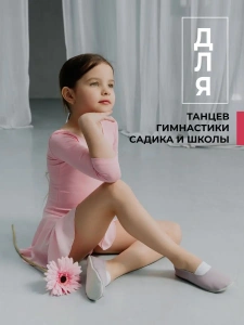 Чешки детские А-098 лиловые р.32