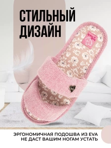 Туфли комнат. жен. А-78-008-07 отк. (р.40/41)