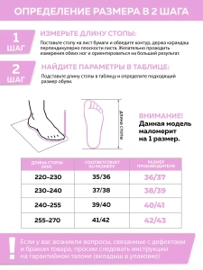 Туфли комнат. жен. А-70 В22-006-01 зак. (р.40/41)