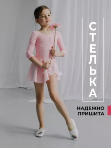 Чешки детские Р-127 Белые, единорог с радугой р.23