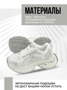 Кроссовки жен. 462-802-10-10 white р.35