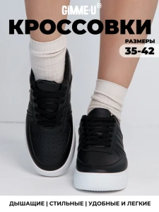 Кроссовки женские 462-101-10/01 black р.36