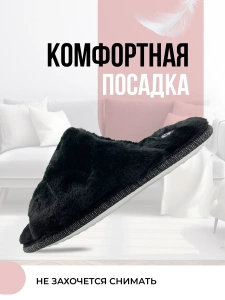 Туфли комнат. жен.  А-3052-121-01 отк (р.36/37)