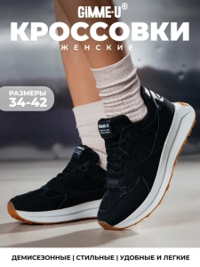 Кроссовки жен. 462-146-10-01 р.34,5 черный