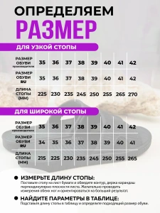 Пантолеты пляжные ЭВА жен 098-056-01 (р.36)