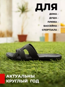 Пантолеты пляжные ЭВА жен 098-002-01 (р.36)