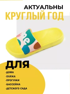 Туфли летн. дет. SM 199-124-09 (р.30)