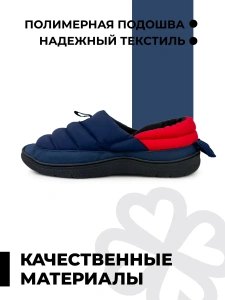 Туфли комнат. муж. GM-510-559-02 (р.39/40)