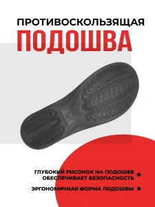 Пантолеты пляжные ЭВА детские 099-904-01 (р.30)